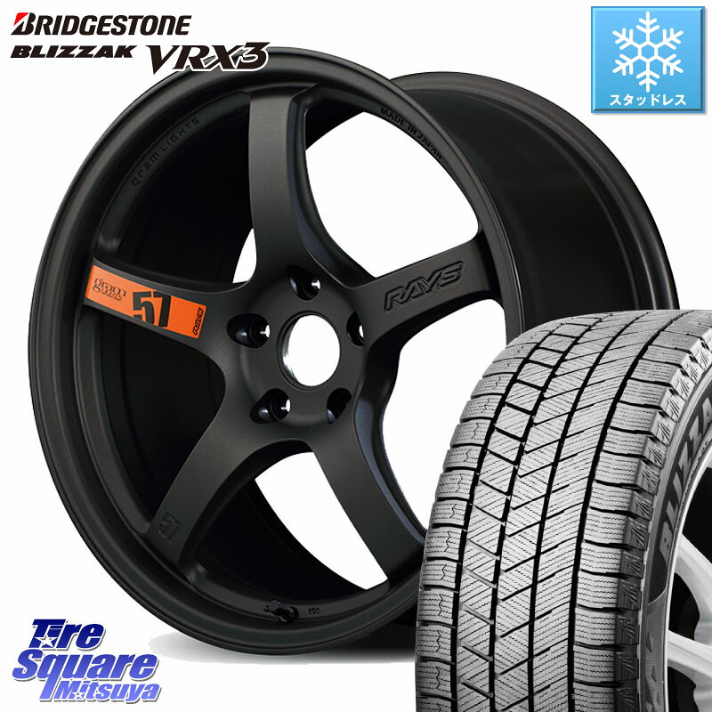 ブリヂストン BLIZZAK VRX3 ブリザック スタッドレス ミツヤ 215/45R17RAYS 【欠品次回要問合せ】 gramLIGHTS 57CR SpecD ホイール 17インチ 17X7.0J 38 5穴 114.3 リーフ LEAF 日産 ブレイド オーリス カローラルミオン|タイヤスクエアミツヤ