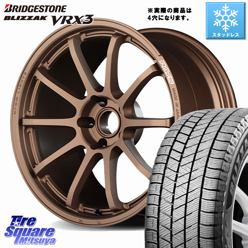 ブリヂストン BLIZZAK VRX3 ブリザック スタッドレス ミツヤ 195/60R17 RAYS gramLIGHTS 57NR ホイール 17インチ◇参考画像 17 X 7.0J +47 4穴 100 ライズ ロッキー ガソリン車 4穴