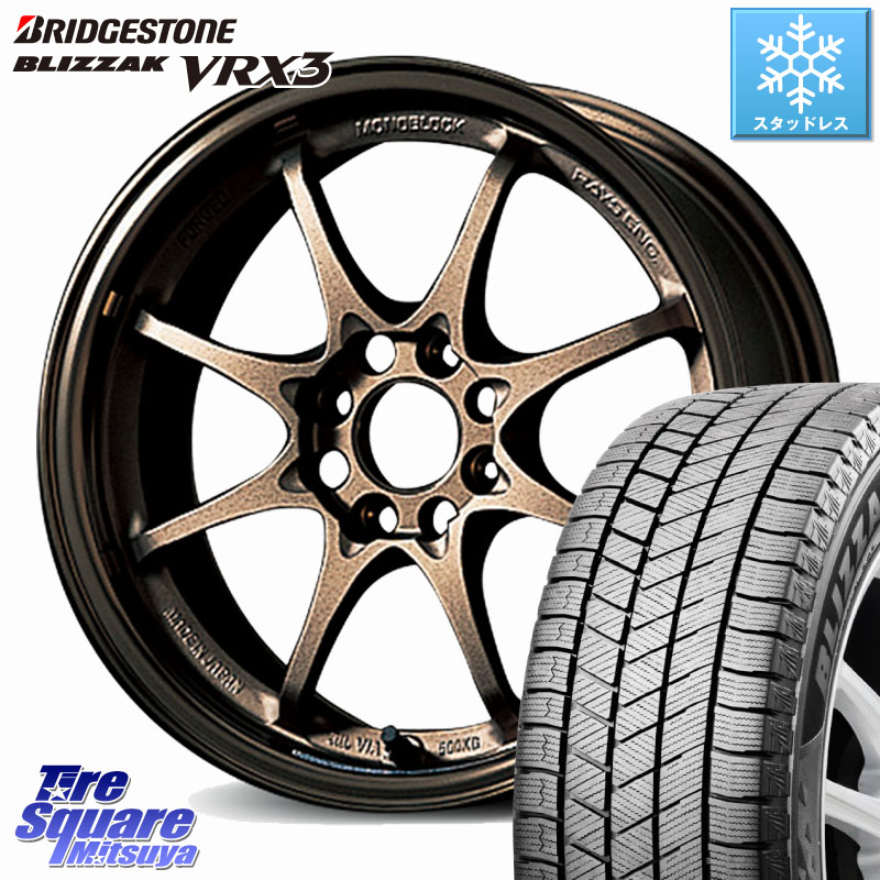 ブリヂストン BLIZZAK VRX3 ブリザック スタッドレス ミツヤ 185/60R15RAYS 【欠品次回要問合せ】 CE28N 8SPOKE VOLK RACING 鍛造 ホイール 15インチ 15X5.5J 45 4穴 100 160系カローラフィールダー ヤリス GR/GS系フィット 130系ヴィッツ ヴィッツ カローラフィール|タイヤスクエアミツヤ