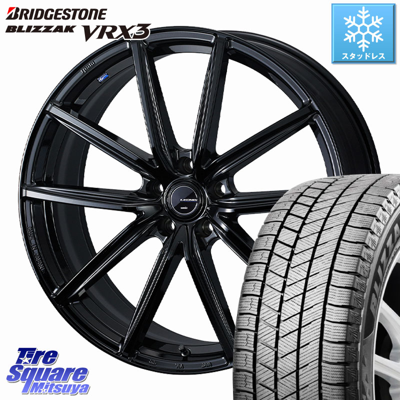 ブリヂストン BLIZZAK VRX3 ブリザック スタッドレス ミツヤ 235/60R18WEDS LEONIS NAVIA 08 ホイール 18インチ 18X8.0J 42 5穴 114.3 50系RAV4 60系RAV4 アリアARIYA T33エクストレイル アウトランダーPHEV トレイルシーカー RAV4 50系 ソルテラ RAV4 60系 bZ4X｜タイヤスクエアミツヤ