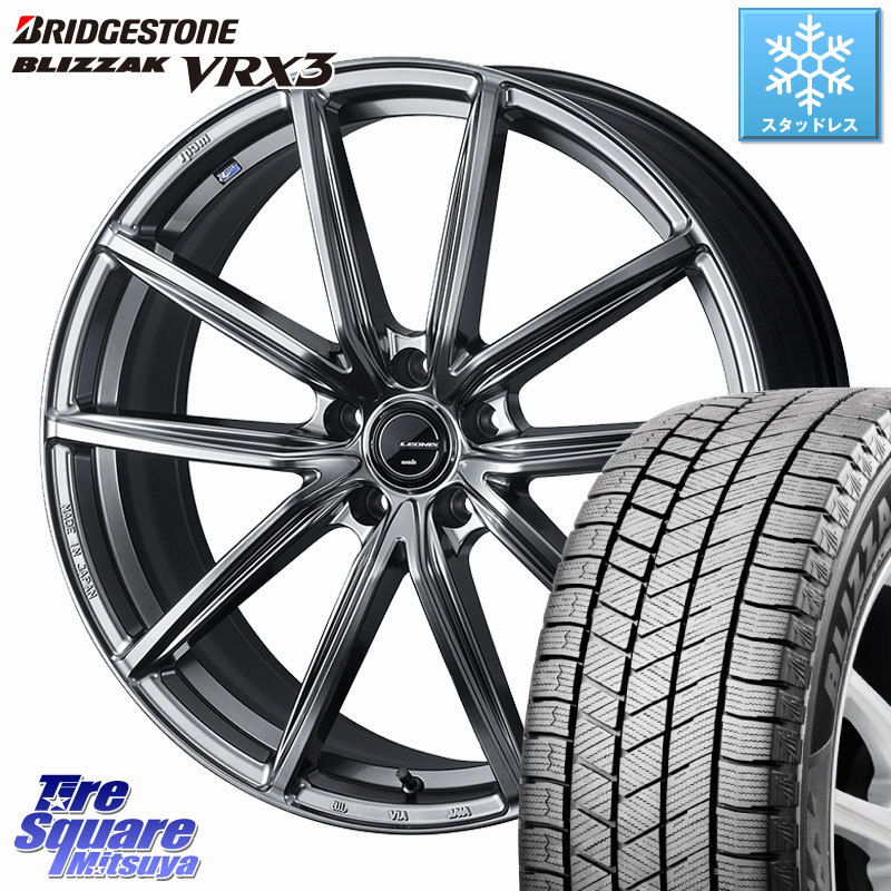 ブリヂストン BLIZZAK VRX3 ブリザック スタッドレス ミツヤ 235/55R19 WEDS LEONIS NAVIA 08 ホイール 19インチ 19 X 7.5J(M14B) +38 5穴 114.3 レクサスNX20系 クラウンスポーツ・エステート ハイブリッドZ スバル ソルテラ