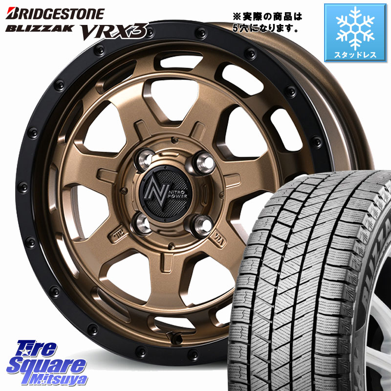 ブリヂストン BLIZZAK VRX3 ブリザック スタッドレス ミツヤ 205/55R16 MANARAY NITRO POWER M7 PHALANX ホイール 16インチ 16 X 7.0J +40 5穴 114.3 GRヤリスRSノーマルキャリパー
