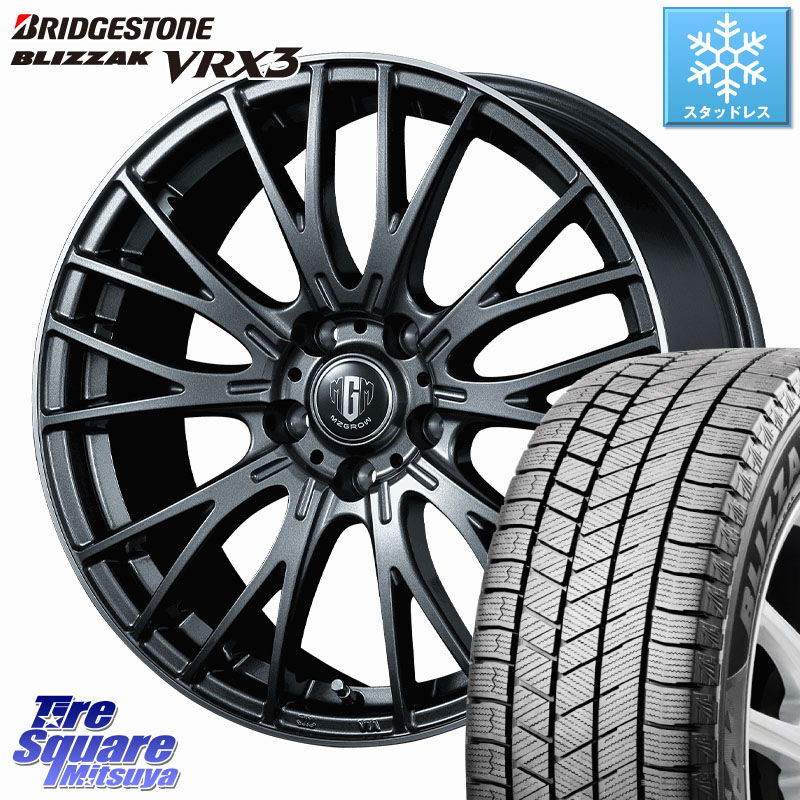 ブリヂストン BLIZZAK VRX3 ブリザック スタッドレス ミツヤ 215/60R16KOSEI MZ-GROW VM25R ホイール 16インチ 16X6.5J 40 5穴 114.3 ジューク JUKE 日産 マークXジオ HS レクサス カムリ スカイラインセダン 日産 クラウンロイヤル クラウンハイブリッド ES レクサス|タイヤスクエアミツヤ