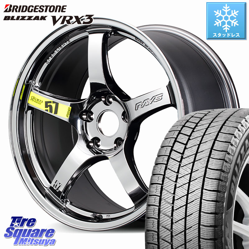 ブリヂストン BLIZZAK VRX3 ブリザック スタッドレス ミツヤ 195/60R17 RAYS 【欠品次回8~9月】 gramLIGHTS 57CR Limited ホイール 17インチ 17 X 7.0J +47 5穴 114.3 60系プリウス