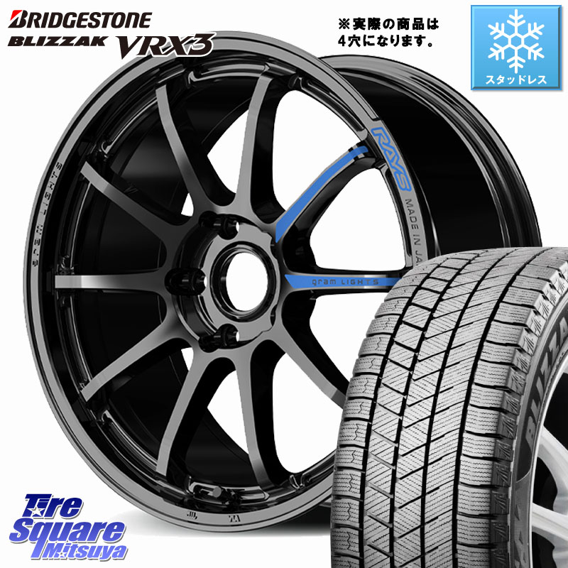 ブリヂストン BLIZZAK VRX3 ブリザック スタッドレス ミツヤ 215/45R17RAYS 【欠品次回要問合せ】 gramLIGHTS 57NR SPEC-M ホイール 17インチ◇参考画像 17X7.0J 46 4穴 100 FITクロスター アクア|タイヤスクエアミツヤ