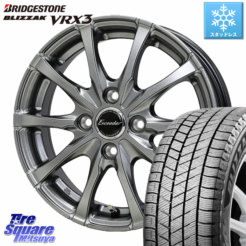 ブリヂストン BLIZZAK VRX3 ブリザック スタッドレス ミツヤ 165/65R14 HotStuff Exceeder E08 ホイール 14インチ エクシーダ 14 X 4.5J +45 4穴 100 デリカミニ4WD キャスト[アクティバ] ハスラー ピクシスジョイ[Cグレード] ハイゼット アゲトラCustom車用※軽自動車