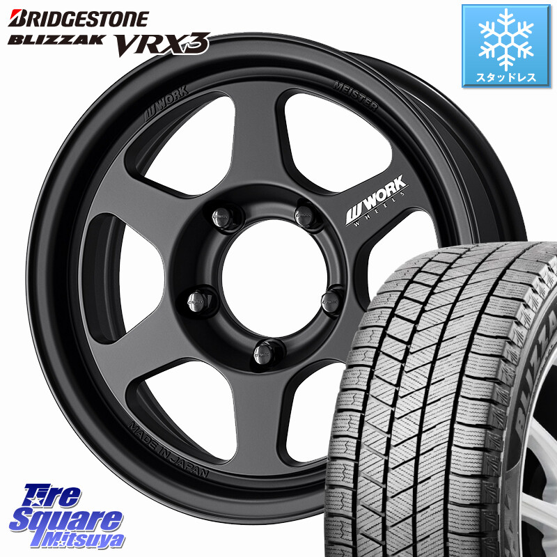 ブリヂストン BLIZZAK VRX3 ブリザック スタッドレス ミツヤ 215/70R16WORK MEISTER L1 1PIECE SUV ※インセット-5 ホイール 16インチ 16X6.0J 0 5穴 139.7 ジムニー専用(要オーバーフェンダー等) ジムニ&minus;シエラ/ノマド(カスタム) AZオフロード カスタムサイズ｜タイヤスクエアミツヤ