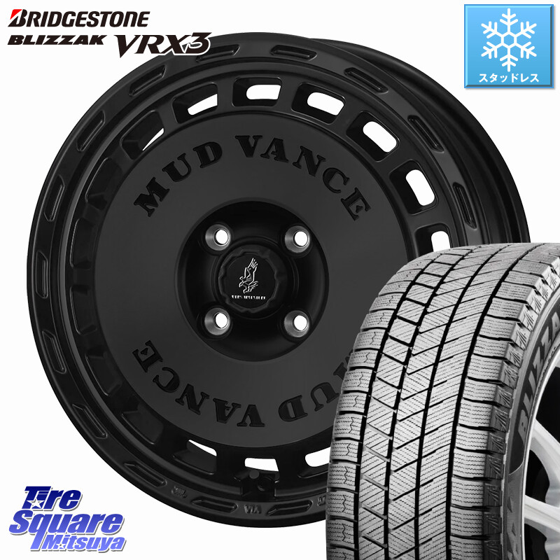 ブリヂストン BLIZZAK VRX3 ブリザック スタッドレス ミツヤ 165/55R15WEDS MUD VANCE DX ホイール 15インチ マッドヴァンスDX 15X4.5J 45 4穴 100 N-BOX デリカミニ2WD タント スペーシア サクラ R1 R2 ルークス ROOX 日産 デイズ デイズルークス 日産 コペン N-ONE N|タイヤスクエアミツヤ