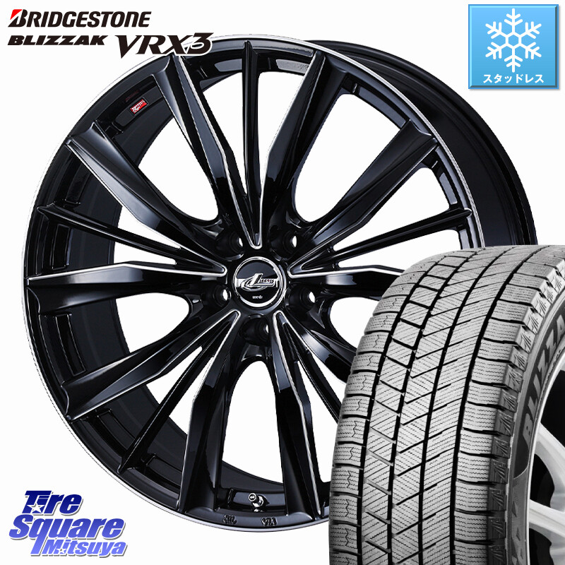 ブリヂストン BLIZZAK VRX3 ブリザック スタッドレス ミツヤ 225/60R17WEDS LEONIS VXII レオニス VX2 ホイール 17インチ 17X7.0J 47 5穴 100 レガシー レガシィ アウトバック|タイヤスクエアミツヤ