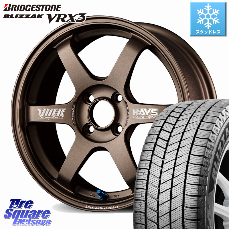 ブリヂストン BLIZZAK VRX3 ブリザック スタッドレス ミツヤ 185/60R15RAYS 【欠品次回3~4月】 TE37 SONIC 30th MACHINING Ver 鍛造 ホイール 15インチ 15X6.0J 43 4穴 100 160系カローラフィールダー ヤリス 130系ヴィッツ ヴィッツ カローラフィールダーハイブリッ|タイヤスクエアミツヤ