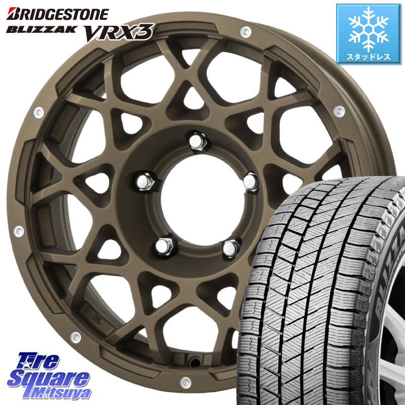 ブリヂストン BLIZZAK VRX3 ブリザック スタッドレス ミツヤ 215/65R16BRUT ブルート BR-55 BR55 インセット-5 ホイール 16インチ 16X5.5J 0 5穴 139.7 ジムニー専用(要オーバーフェンダー等) AZオフロード カスタムサイズ|タイヤスクエアミツヤ