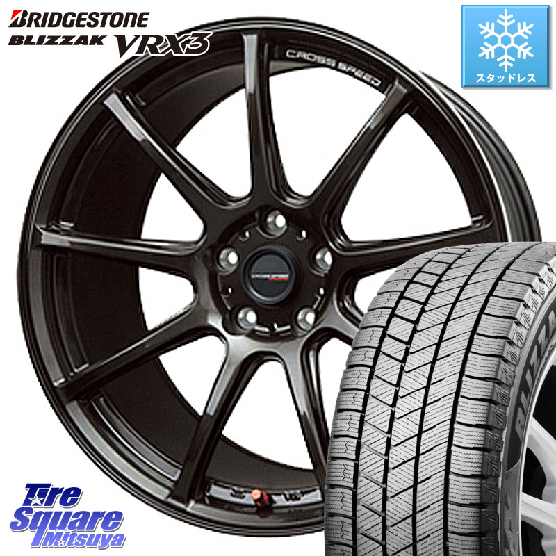ブリヂストン BLIZZAK VRX3 ブリザック スタッドレス ミツヤ 225/55R17 HotStuff クロススピード RS9 RS-9 軽量 ホイール 17インチ 17 X 7.0J +48 5穴 114.3 RV系ヴェゼル MAZDA6 BN・BL系レガシィ