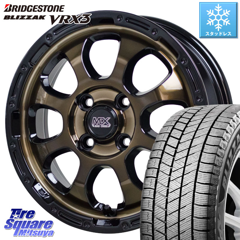 ブリヂストン BLIZZAK VRX3 ブリザック スタッドレス ミツヤ 165/55R15HotStuff マッドクロス GRACE グレイス BR 4H ホイール 15インチ 15X4.5J 45 4穴 100 N-BOX デリカミニ2WD タント スペーシア サクラ R1 R2 ルークス ROOX 日産 デイズ デイズルークス 日産 コペン｜タイヤスクエアミツヤ