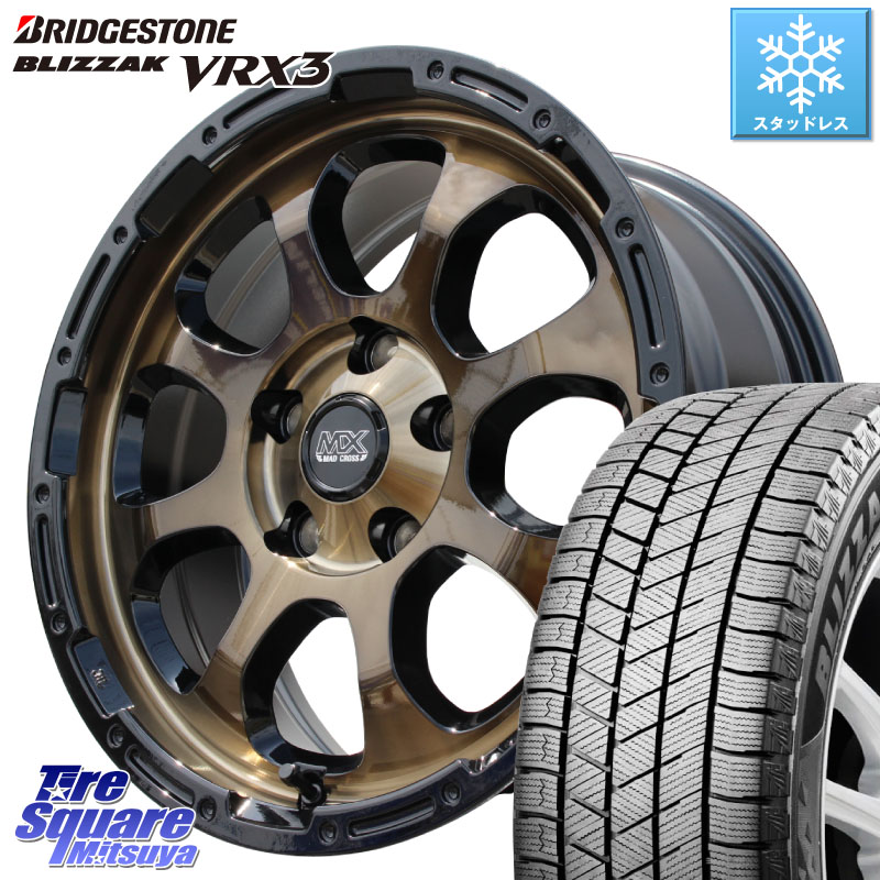 ブリヂストン BLIZZAK VRX3 ブリザック スタッドレス ミツヤ 195/60R17HotStuff マッドクロス GRACE グレイス BR 5H 在庫● ホイール 17インチ ★サマーセール★ 17X7.0J 38 5穴 114.3 60系プリウス|タイヤスクエアミツヤ