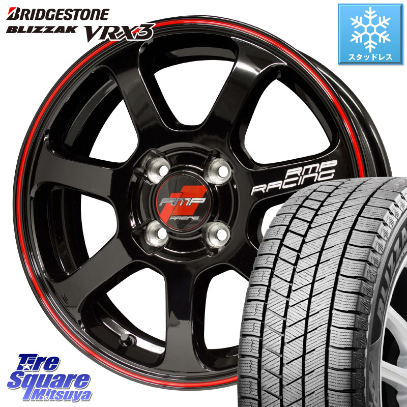 ブリヂストン BLIZZAK VRX3 ブリザック スタッドレス ミツヤ 215/45R17MANARAY MID RMP RACING R07 R-07 アルミホイール 17X7.0J 45 4穴 100 FITクロスター アクア カローラフィールダー|タイヤスクエアミツヤ