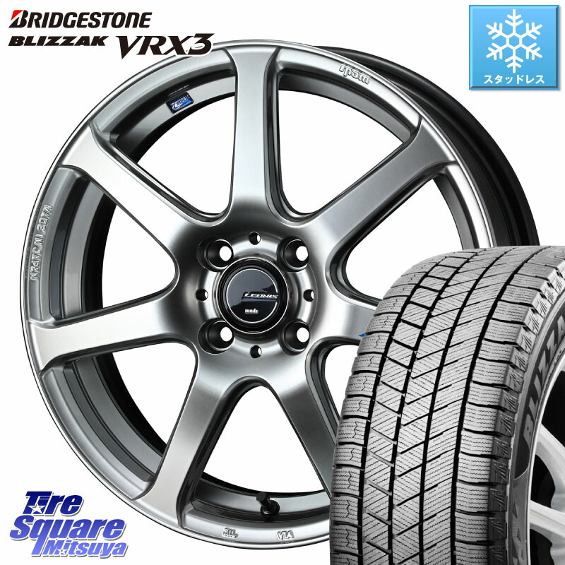 ブリヂストン BLIZZAK VRX3 ブリザック スタッドレス ミツヤ 215/65R16WEDS レオニス Navia ナヴィア07 ウェッズ ホイール 16インチ 16X6.0J 45 4穴 100 ロッキー ガソリン車 4穴 ライズ ガソリン車 4穴｜タイヤスクエアミツヤ