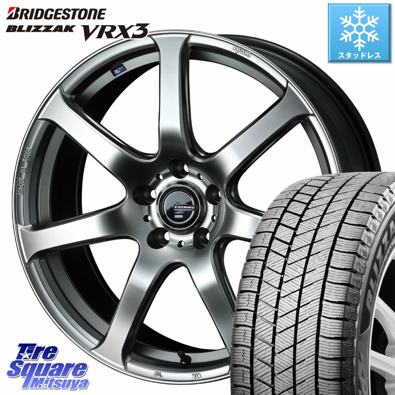 ブリヂストン BLIZZAK VRX3 ブリザック スタッドレス ミツヤ 225/60R17 WEDS レオニス Navia ナヴィア07 ウェッズ ホイール 17インチ 17 X 6.5J +53 5穴 114.3 E52エルグランド