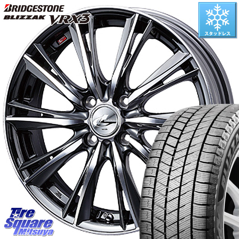ブリヂストン BLIZZAK VRX3 ブリザック スタッドレス ミツヤ 205/65R16WEDS 33874 レオニス WX ウェッズ Leonis ホイール 16インチ 16X6.0J 42 4穴 100 ロッキー ガソリン車 4穴 ライズ ガソリン車 4穴｜タイヤスクエアミツヤ