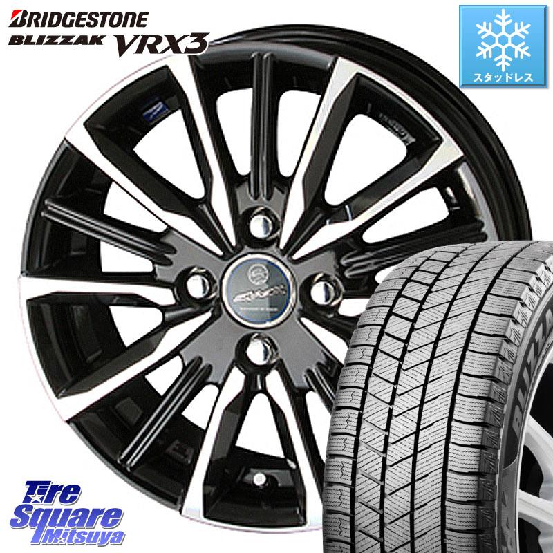 ブリヂストン BLIZZAK VRX3 ブリザック スタッドレス ミツヤ 175/65R15KYOHO SMACK スマック ヴァルキリー ホイール 15インチ 15X5.5J 50 4穴 100 GR/GS系フィット インサイト スプラッシュ｜タイヤスクエアミツヤ