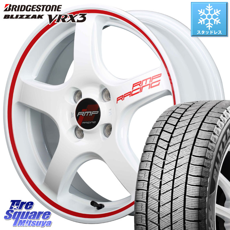 ブリヂストン BLIZZAK VRX3 ブリザック スタッドレス ミツヤ 165/55R15 MANARAY MID RMP RACING R50 アルミホイール 15インチ レーシング 15 X 5.0J +45 4穴 100 N-BOX タント スペーシア サクラ