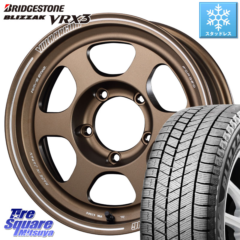 ブリヂストン BLIZZAK VRX3 ブリザック スタッドレス ミツヤ 215/70R16 RAYS 【欠品次回10~11月】 VOLKRACING TE37XT forJ BR 16インチ 16 X 5.5J(JB74) +0 5穴 139.7 ジムニ－シエラ・ノマド