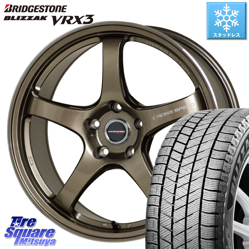 ブリヂストン BLIZZAK VRX3 ブリザック スタッドレス ミツヤ 225/55R17 HotStuff クロススピード CR5 CR-5 軽量 BRM ホイール 17インチ 17 X 7.5J +45 5穴 114.3 MAZDA6 10系アルファード 107,470円