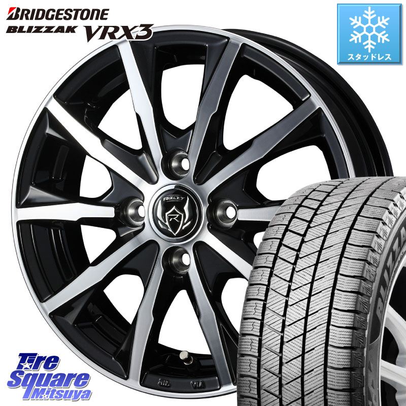 ブリヂストン BLIZZAK VRX3 ブリザック スタッドレス ミツヤ 165/70R14 WEDS ウエッズ RIZLEY MG ライツレー ホイール 14インチ 14 X 5.5J +38 4穴 100 140系ポルテ