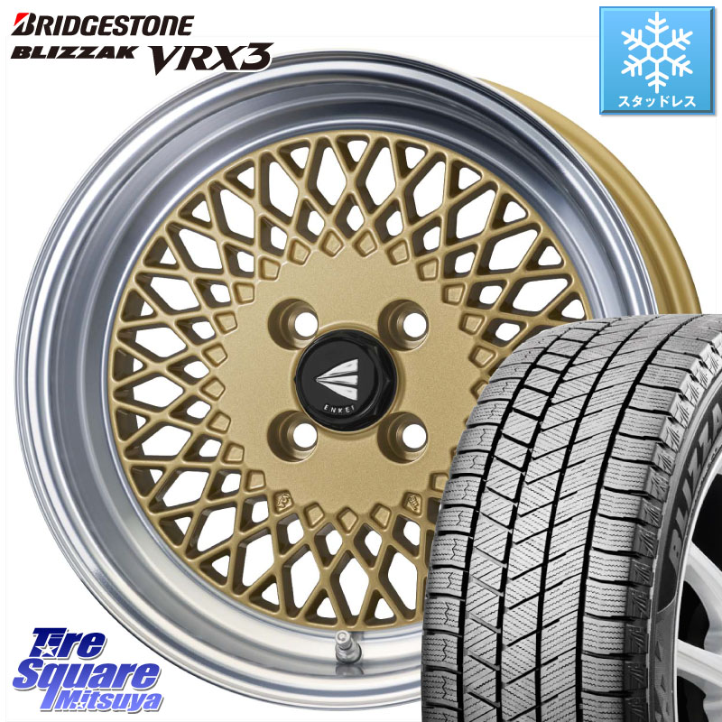 ブリヂストン BLIZZAK VRX3 ブリザック スタッドレス ミツヤ 205/55R16 ENKEI エンケイ NEO CLASSIC ENKEI92 16インチ 16 X 6.5J +45 4穴 100 E13オーラ