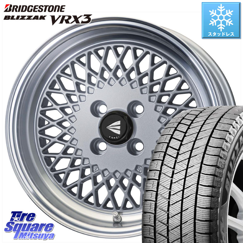 ブリヂストン BLIZZAK VRX3 ブリザック スタッドレス ミツヤ 205/55R16 ENKEI エンケイ NEO CLASSIC ENKEI92 SILVER 16インチ 16 X 6.5J +38 4穴 100 E13オーラ