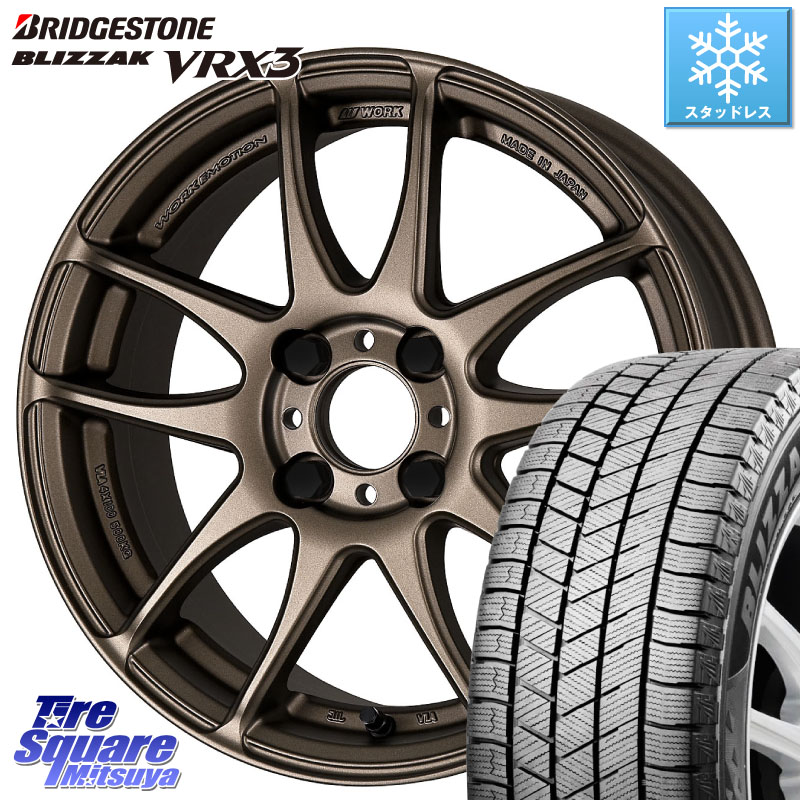 ブリヂストン BLIZZAK VRX3 ブリザック スタッドレス ミツヤ 215/45R17 WORK ワーク EMOTION エモーション CR kiwami 極 17インチ 17 X 7.0J +53 4穴 100