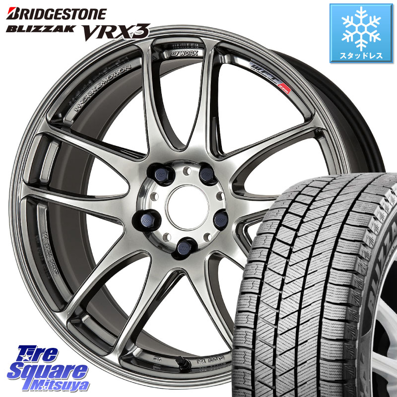 ブリヂストン BLIZZAK VRX3 ブリザック スタッドレス ミツヤ 225/60R17WORK ワーク EMOTION エモーション CR kiwami 極 17インチ 17X7.0J 47 5穴 114.3 ZR-V SL系フォレスター レイバック SK系フォレスター eビターラ RAV4 20系｜タイヤスクエアミツヤ