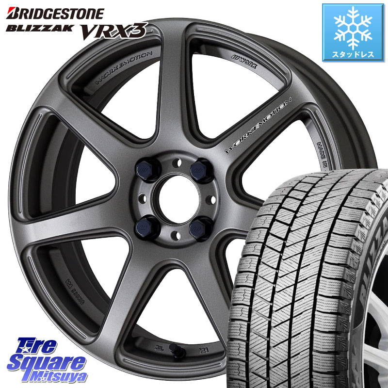 ブリヂストン BLIZZAK VRX3 ブリザック スタッドレス ミツヤ 215/45R17 WORK ワーク EMOTION エモーション T7R MGM 17インチ 17 X 7.0J +53 4穴 100