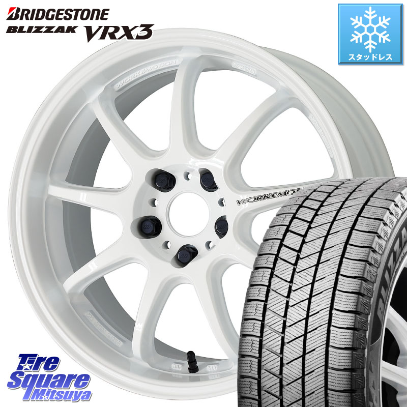 ブリヂストン BLIZZAK VRX3 ブリザック スタッドレス ミツヤ 235/60R18WORK ワーク EMOTION エモーション D9R 18インチ 18X7.5J 38 5穴 114.3 50系RAV4 60系RAV4 アリアARIYA T33エクストレイル CX-60 CX-80 アウトランダーPHEV トレイルシーカー RAV4 50系 デリカD:5｜タイヤスクエアミツヤ