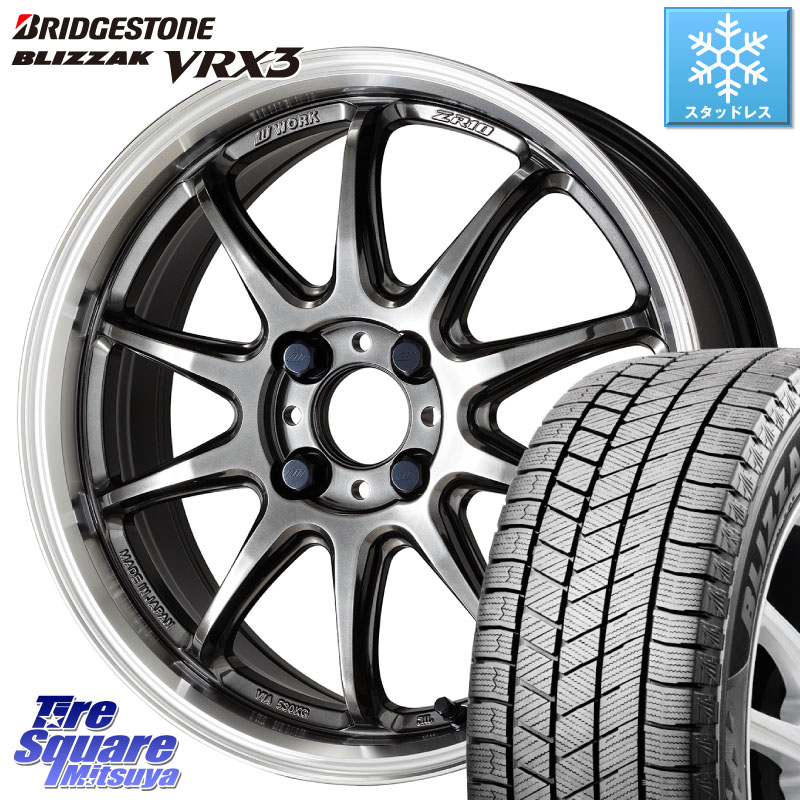 ブリヂストン BLIZZAK VRX3 ブリザック スタッドレス ミツヤ 215/45R17 WORK ワーク EMOTION エモーション ZR10 17インチ 17 X 7.0J +53 4穴 100
