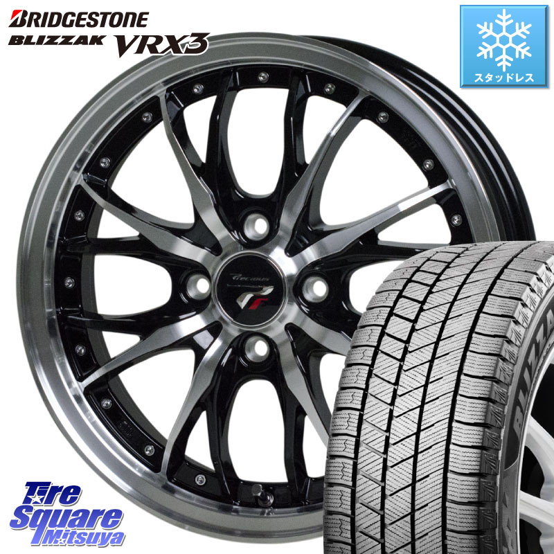 ブリヂストン BLIZZAK VRX3 ブリザック スタッドレス ミツヤ 195/60R17HotStuff Precious プレシャス HM3 HM-3 4H BKP 17インチ 17X6.5J 45 4穴 100 ライズ/ロッキー(ガソリン車4穴) ロッキー ガソリン車 4穴 REX レックス｜タイヤスクエアミツヤ