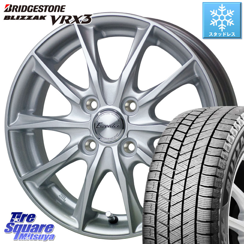 ブリヂストン BLIZZAK VRX3 ブリザック スタッドレス ミツヤ 145/80R13HotStuff エクシーダー E06 特価● ホイール 13インチ 13X4.0J 45 4穴 100 タント スペーシア ワゴンR等ハイト系 アルト系|タイヤスクエアミツヤ