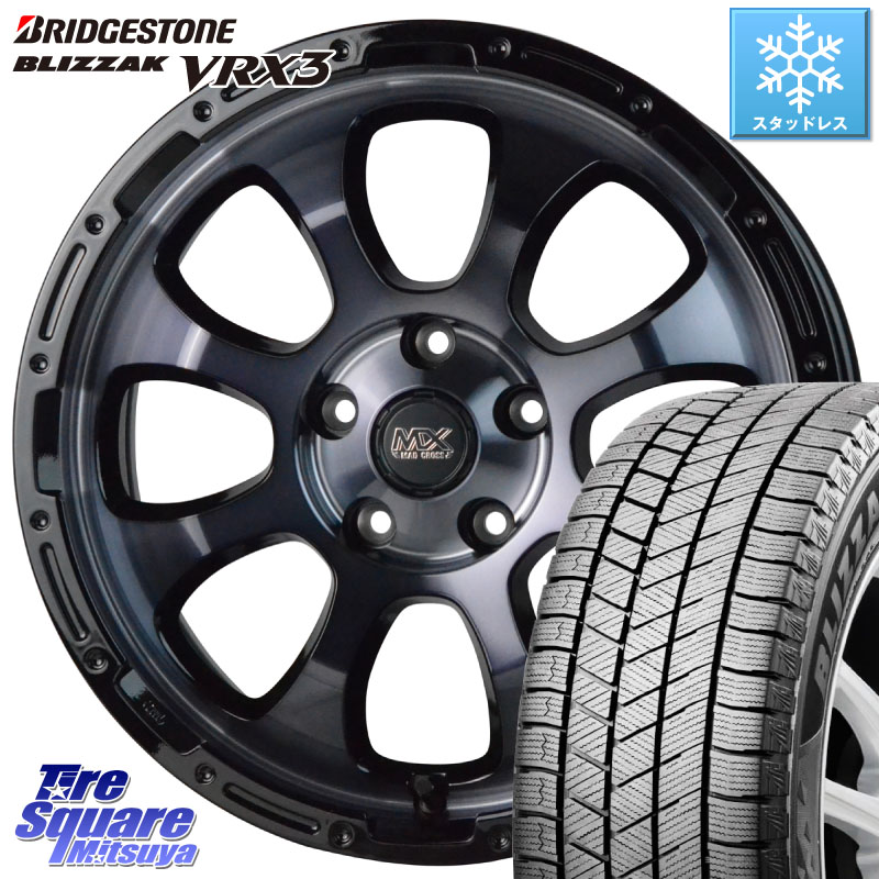 ブリヂストン BLIZZAK VRX3 ブリザック スタッドレス ミツヤ 215/65R16HotStuff マッドクロス GRACE グレイス BKC 5H ホイール 16インチ 16X7.0J 38 5穴 114.3 カローラクロス 20系アルファード エクストレイル X-TRAIL 日産 ヴェルファイアハイブリッド ヴェルファイ｜タイヤスクエアミツヤ