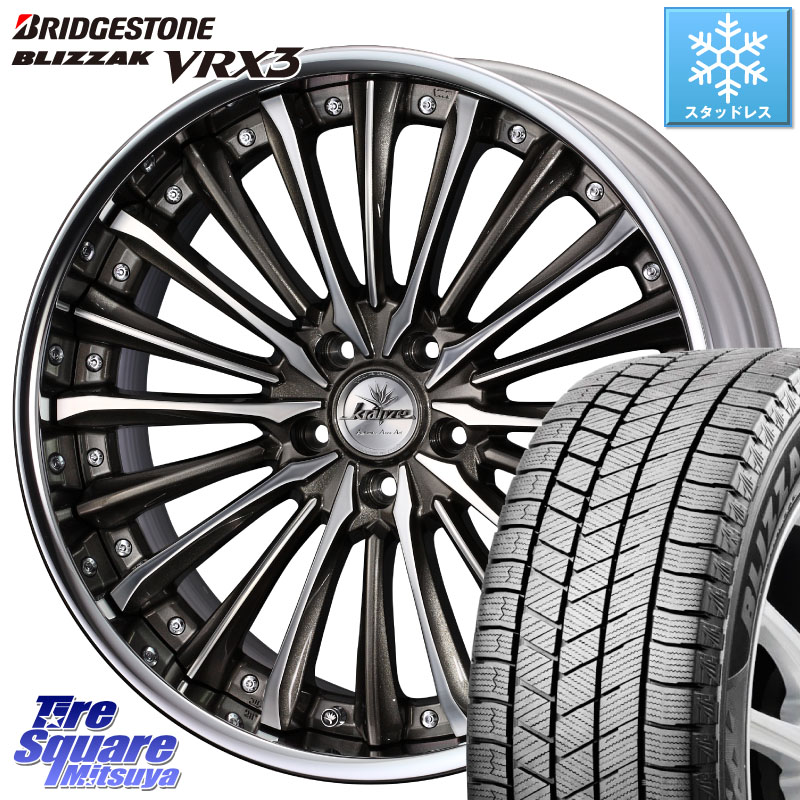 ブリヂストン BLIZZAK VRX3 ブリザック スタッドレス ミツヤ 235/55R19 WEDS Kranze Vierharm ReverseRim LoDisk 19インチ 3ピース 19 X 8.0J +35 5穴 114.3 アウトランダーPHEV
