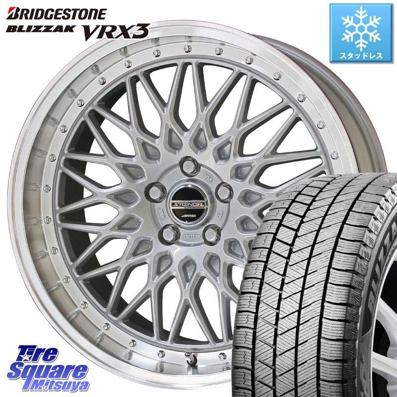 ブリヂストン BLIZZAK VRX3 ブリザック スタッドレス ミツヤ 225/60R18 KYOHO シュタイナー FTX SIL ホイール 18インチ 18 X 8.0J +38 5穴 120