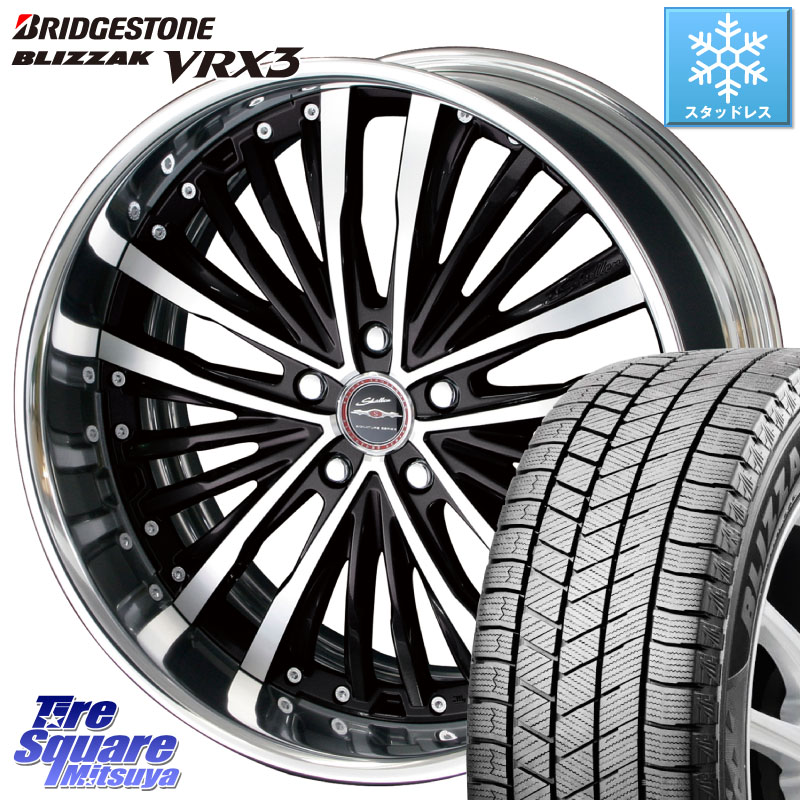 ブリヂストン BLIZZAK VRX3 ブリザック スタッドレス ミツヤ 225/55R19 KYOHO SHALLEN XR-75 LowType Disk 19インチ 2ピース 19 X 8.0J +45 5穴 114.3 80系ハリアー T32エクストレイル CX-5 CX-8 BT5レガシィアウトバック
