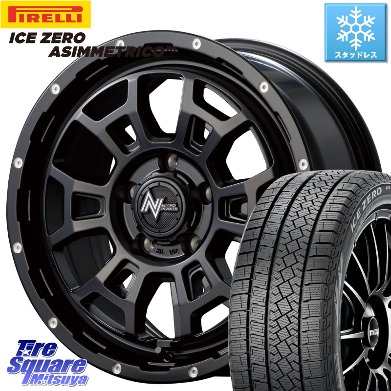 ピレリ ICE ZERO ASIMMETRICO スタッドレス ミツヤ 205/65R16 MANARAY MID ナイトロパワー スラッグ H6 SLUG 16インチ 16 X 7.0J +40 5穴 114.3 10系アルファード 70系カムリ