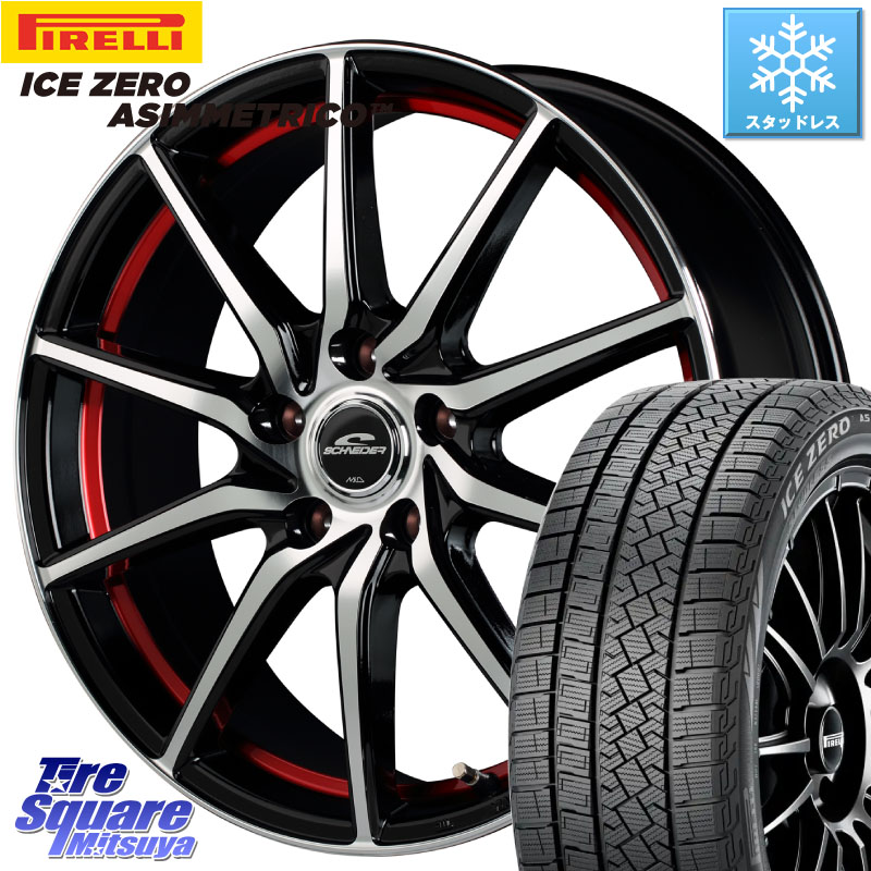 ピレリ ICE ZERO ASIMMETRICO スタッドレス ミツヤ 205/50R17MANARAY MID SCHNEIDER RX810 レッド ホイール 17インチ 17X7.0J 48 5穴 114.3 C27セレナ GU系インプレッサ フロンクス ランディ SX4 Sクロス|タイヤスクエアミツヤ