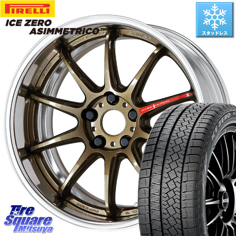 ピレリ ICE ZERO ASIMMETRICO スタッドレス ミツヤ 225/40R18WORK EMOTION ZR10 L Disk 18インチ 2ピース 18X7.5J 40 5穴 100 210/A10系カローラ カローラスポーツ BRZ/86ローダウン車 BRZ GR 86 ハチロク 86 ハチロク|タイヤスクエアミツヤ