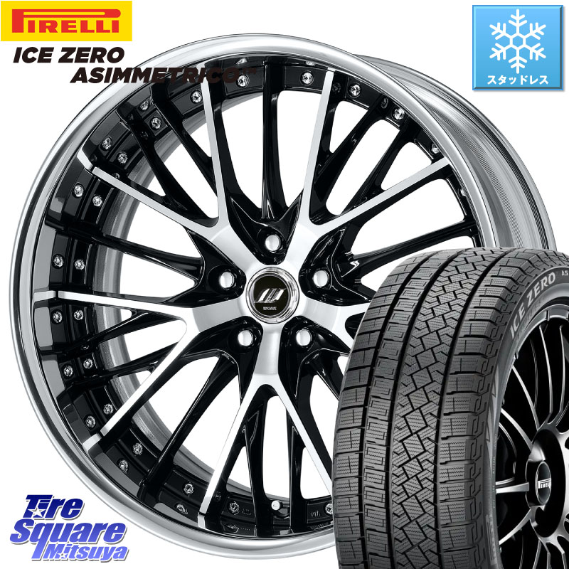 ピレリ ICE ZERO ASIMMETRICO スタッドレス ミツヤ 235/55R19 WORK SCHWERT SG2 ADisk 19インチ 2ピース 19 X 8.0J +35 5穴 114.3 アウトランダーPHEV