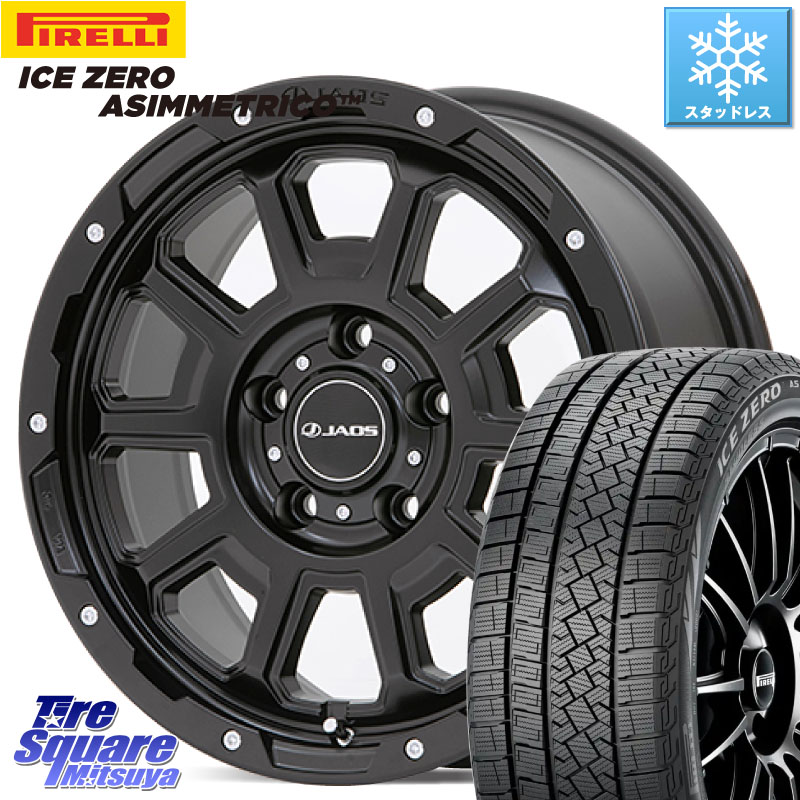 ピレリ ICE ZERO ASIMMETRICO スタッドレス ミツヤ 235/65R17JAOS JAOS ADAMAS BL5 ジャオス アダマス ビーエルファイブ 17インチ 17X7.5J 40 5穴 114.3 50系RAV4 60系RAV4 RAV4 50系 デリカD:5 D5 カスタムサイズ RAV4 60系｜タイヤスクエアミツヤ
