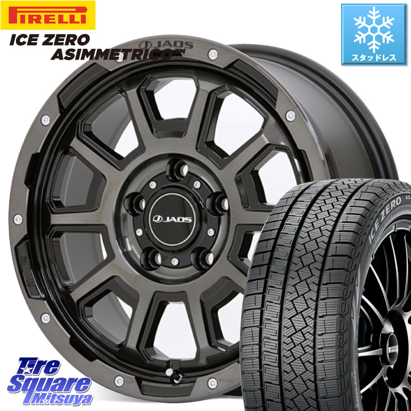 ピレリ ICE ZERO ASIMMETRICO スタッドレス ミツヤ 225/55R17 JAOS JAOS ADAMAS BL5 ジャオス アダマス ビーエルファイブ 17インチ 17 X 7.5J +40 5穴 114.3