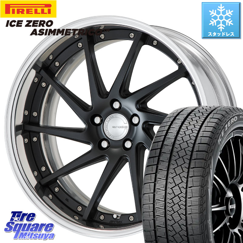 ピレリ ICE ZERO ASIMMETRICO スタッドレス ミツヤ 245/45R20WORK GNOSIS CVS O Disk 20インチ 2ピース 20X9.0J 35 5穴 114.3 NX レクサス｜タイヤスクエアミツヤ