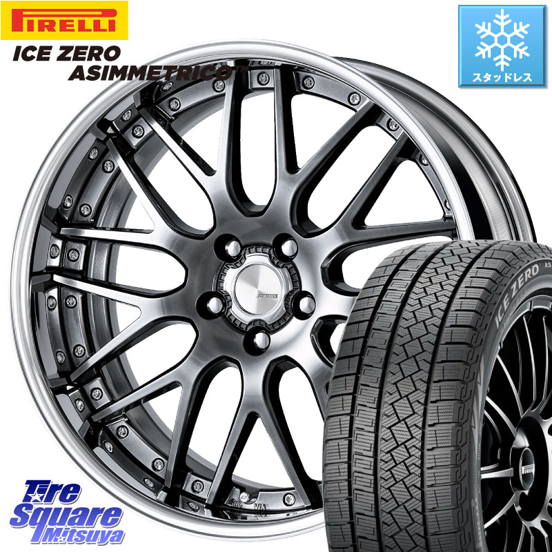 ピレリ ICE ZERO ASIMMETRICO スタッドレス ミツヤ 255/40R20WORK Lanvec LM1 GTK O Disk 20インチ 2ピース 20X8.5J 30 5穴 114.3 ヴァンガード|タイヤスクエアミツヤ