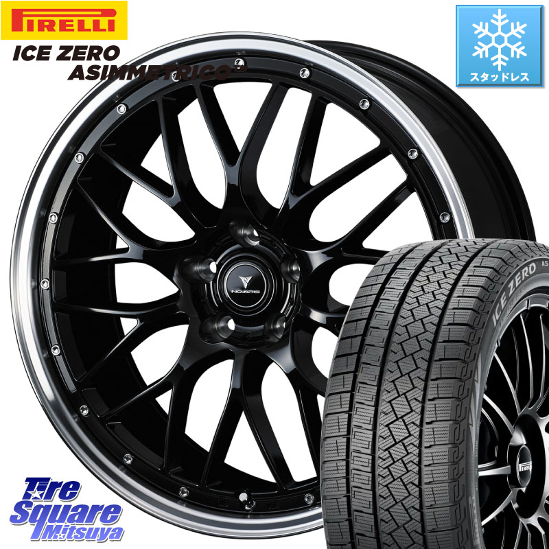 ピレリ ICE ZERO ASIMMETRICO スタッドレス ミツヤ 225/45R18 WEDS 41083 NOVARIS ASSETE M1 BP 18インチ ノヴァリス アセット 18 X 7.5J +45 5穴 114.3 90系ノア ヴォクシー プリウスアルファ P15キックス リーフ RP6～8ステップワゴン レヴォーグ