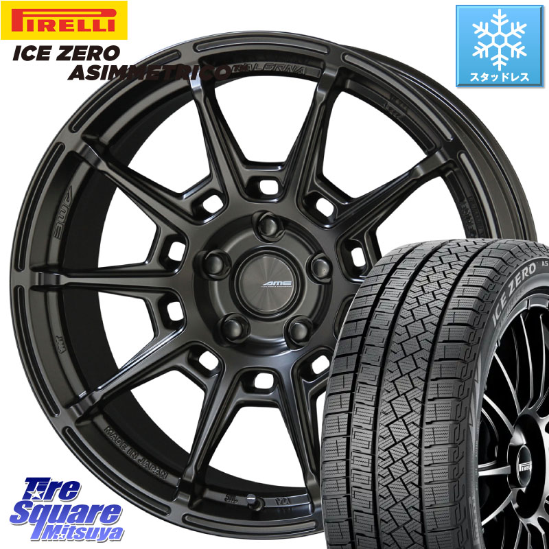 ピレリ ICE ZERO ASIMMETRICO スタッドレス ミツヤ 225/40R18KYOHO GALERNA REFINO ガレルナ レフィーノ ホイール 18インチ 18X8.5J 45 5穴 114.3 GRヤリスRSノーマルキャリパー シビック インサイト｜タイヤスクエアミツヤ 107,365円